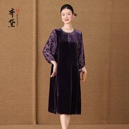 齊黛（QUEDIT）紫色大品牌真絲絨連衣裙女2025秋季新款長袖寬松氣質(zhì)桑蠶絲裙 黛紫 2XL 推薦115-125斤