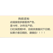 YSL國慶大促圣羅圓管口紅12/151/101/45/14/130/76/80/161/162/16蘭 購前須知