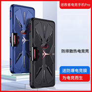 聯(lián)想天驕適用聯(lián)想拯救者電競手機pro手機殼Y90外殼游戲散熱防摔全包L79031保護套拯救者2電競y70手機殼男女 【收藏加購+搶先預定】享優(yōu)先發(fā)貨