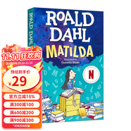 瑪?shù)贍栠_ Matilda 羅爾德達爾系列 Roald Dahl 英文原版 小學生初中課外閱讀趣味故事書 獲獎兒童文學讀物 經(jīng)典暢銷書 綠山墻