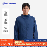 迪卡儂戶外防曬衣女皮膚衣夏季防曬服連帽風(fēng)衣外套運(yùn)動(dòng)薄款輕薄防紫外線 男款冰川藍(lán)（女士可選小1~2碼）-2025年新款 M