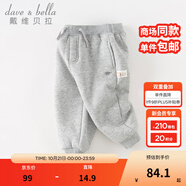 戴維貝拉（DAVE＆BELLA）童裝秋冬女童褲子男童加絨褲兒童棉褲冬季運動褲寶寶保暖長褲冬褲 灰色DB4237140-N 110 cm（建議身高100-110cm）