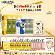 歐舒丹護(hù)手霜禮盒乳木果保濕滋潤(rùn)6支裝留香伴手禮生日禮物(香型隨機(jī))