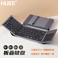 虎克 2.4G全尺寸無(wú)線(xiàn)三折疊藍牙鍵盤(pán)便攜數控一體蘋(píng)果小米華為手機通用平板筆記本臺式機辦公鍵鼠套裝 深灰色 全尺寸數字折疊鍵盤(pán) 666MAX