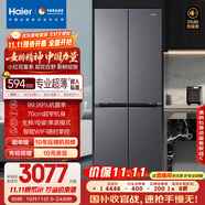 海爾（Haier）小紅花套系418升594mm專業(yè)超薄零嵌十字T型家用電冰箱一級能效BCD-418WGHTDB9S9U1家電國家補(bǔ)貼20%