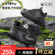 卡特兔童鞋兒童運(yùn)動(dòng)鞋男童秋季跑步鞋旋鈕鞋防滑透氣女童籃球鞋中大童鞋 黑色-旋鈕扣 26 內(nèi)長(zhǎng)16.0cm 腳長(zhǎng)15.0-15.5