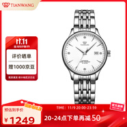 天王（TIAN WANG）手表女士 生日禮物昆侖系列鋼帶機(jī)械女表白色LS5876S.D.S.W