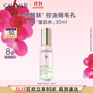 歐緹麗皇后水噴霧30ML保濕緊致細(xì)致毛孔醒膚精華水爽膚水 現(xiàn)貨不用等