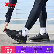 特步運(yùn)動(dòng)鞋男跑步鞋冬季網(wǎng)面透氣輕便減震正品男子跑鞋休閑鞋子黑色