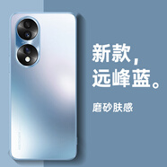 榮耀70手機殼honor70Pro全包70Por+防摔保護套新款華為七零專(zhuān)用高端曲屏外殼曲面屏P70男pr0女X70感的p 【遠峰藍】鏡頭全包_特防摔 榮耀70