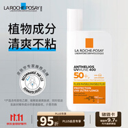 理膚泉特護輕盈防曬霜SPF50+PA++++50ml高倍防曬進口男女禮物生日禮物