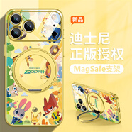 迪士尼（Disney）瘋狂動(dòng)物城蘋(píng)果手機殼磁吸帶支架朱迪狐尼克情侶旋轉指環(huán)扣支點(diǎn)殼適用男女款鏡頭全包防摔保護套 黃色支架【檸檬黃】尼克朱迪-ZBL10268GB 華為/榮耀/小米/紅米/OPPO/VI