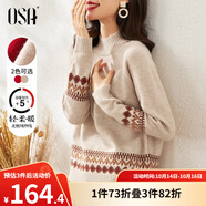歐莎（OSA）慵懶風(fēng)外穿半高領(lǐng)加厚新年套頭麻花毛衣女冬季2025年新款 淺卡其色A L
