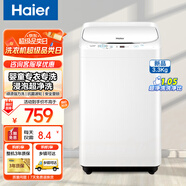 海爾迷你洗衣機(jī)全自動(dòng)波輪洗衣機(jī)小型家用嬰兒兒童洗衣機(jī)內(nèi)衣專洗洗衣機(jī)小巧不占地 【新品潔凈款】強(qiáng)力洗丨超凈洗1.05高洗凈比