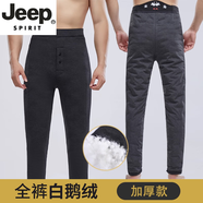 JEEP SPIRIT高端羽絨褲男內穿棉褲冬特厚極寒東北零下40度戶(hù)外保暖鵝絨內膽 加厚-款-95純白鵝絨 （適合  0到-20度） L 100-125斤