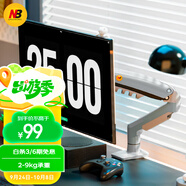 NB顯示器支架機械臂電腦支架顯示屏支架臂顯示器增高架屏幕旋轉(zhuǎn)支架免打孔適配AOC 17-32吋 F80-XV
