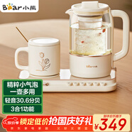 小熊（Bear）迷你小氣泡養(yǎng)生壺 辦公室燒水壺電水壺煮茶壺 保溫加熱杯墊 降噪輕音 帶玻璃燉盅 0.8升YSH-D08Q1