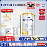 愛他美（Aptamil）白金澳洲版較大嬰兒配方奶粉 2段 6-12月 900g 6罐箱裝 獨(dú)家禮盒
