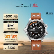 漢米爾頓（Hamilton）瑞士機(jī)械手表 卡其航空超越風(fēng)速雙歷45大表盤硬朗男表 送禮物