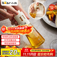 小熊（Bear）噴油壺 噴霧油壺噴壺噴油瓶油噴壺調(diào)味罐帶防塵蓋CX-W0054-S01