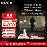 索尼（SONY）K-75XR70  22bit灰階控制 索尼平板電視7系 75吋 Miniled 液晶電視機(jī) 大屏彩電 一級能效 以舊換新 75英寸 75XR70+A8000 影院套裝