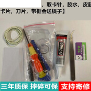 悅克科大訊飛Q10 Q20 A10 X1PRO C10屏幕總成學(xué)習平板X(qián)2 C6觸摸屏C10液晶屏X3顯示P30 5G內外一體屏 .