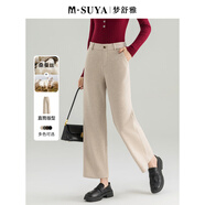 夢(mèng)舒雅親膚軟糯丨九分小個(gè)子美拉德毛呢冬季高腰加厚窄版闊腿褲