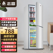 志高（CHIGO）202升雙門冰箱小型出租房宿舍雙開門冷藏冷凍一級能效家用大容量辦公室電冰箱二門微霜 202升【一級能效 上冷藏4層下冷凍3抽屜】加厚