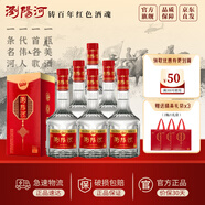 瀏陽河 濃香型白酒 珍藏一號(hào) 42度 500ml*6瓶 整箱裝 商務(wù)送禮 