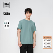 海瀾之家（HLA）短袖T恤男panda wowo熊貓涼感t恤圓領(lǐng)短袖男夏季送男友送爸爸 綠灰1E S 165/84A(S) 推薦57-62kg