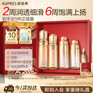 歐珀萊（AUPRES）臻源凝時(shí)水乳套裝滋潤(rùn)型 抗皺緊致淡紋護(hù)膚生日送親友中秋禮品