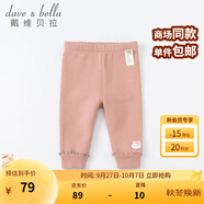 戴維貝拉（DAVE＆BELLA）秋冬加絨保暖女童打底褲兒童褲子女寶寶長褲幼兒小童 灰粉色 80 cm（建議身高73-80cm）