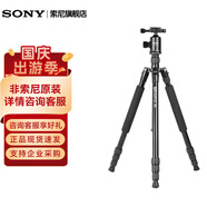 索尼（SONY）微單相機專(zhuān)用 相機三腳架直播專(zhuān)用支架攝影三角架云臺單反微單相機架 捷寶554鋁合金三腳架黑色 官方標配