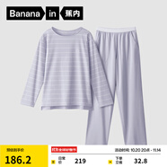 蕉內(nèi)（Bananain）棉棉305H男女士睡衣睡褲純棉情侶家居服套裝春秋季長袖長褲不悶汗 【女士】冰島紫條紋 L