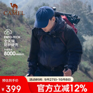 駱駝戶(hù)外三合一沖鋒衣男女防水防風(fēng)秋冬加厚外套進(jìn)藏旅游登山服裝