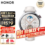 榮耀手表4Pro eSIM獨(dú)立通話 一號(hào)雙終端藍(lán)牙智能手表 男女士運(yùn)動(dòng)商務(wù)電話手表 watch 4pro 白色【贈(zèng)硅膠表帶+充電頭+貼膜*2】