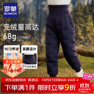 羅蒙兒童羽絨褲內(nèi)膽男女童秋冬保暖褲子內(nèi)穿校園服飾神器棉褲 藏青140