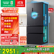 容聲513proIDP凈味雙系統(tǒng)法式多門四開門電冰箱家用一級能效風(fēng)冷無霜節(jié)能大容量BCD-513WD18MP國家補貼