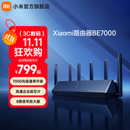 小米（MI）路由器BE7000 高通新一代芯片 7000兆級(jí)速率升級(jí)8路獨(dú)立信號(hào)放大器自研三頻拓展 小米路由器BE7000