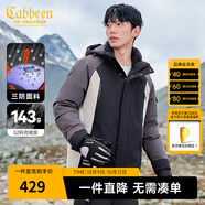 卡賓男裝 三防90鴨絨羽絨服2024秋冬新款可拆卸帽外套保暖城市輕戶外 藏青色97 3XL /190/56