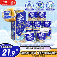 維達(dá)（Vinda）有芯卷紙 藍(lán)色經(jīng)典4層140克*10卷 線條小狗沖浪主題 衛(wèi)生紙廁紙