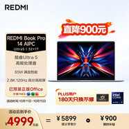 小米筆記本電腦 紅米REDMI Book Pro 14 酷睿標(biāo)壓Ultra5 2.8K120hz高刷屏輕薄本