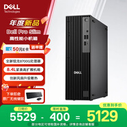 戴爾25款 Dell Pro OptiPlex 高性能臺(tái)式電腦主機(jī)(銳龍R7-8700G 16G 1T)Ai大模型 商用辦公 教育學(xué)習(xí)