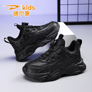 德?tīng)柣菁咏q棉鞋小白鞋兒童校園白鞋男童運動(dòng)鞋中大童跑步鞋女童學(xué)生鞋 黑色皮面 31 內長(cháng) 20cm