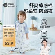 貝肽斯睡袋兒童睡衣嬰兒連體秋季純棉睡袍睡裙男女寶寶0-1歲家居服套裝 宇航員巡航 【涼感棉7A級(jí)物理抗菌】 90 cm 【適用身高85-95cm】