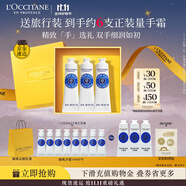 歐舒丹護(hù)手霜禮盒乳木果修護(hù)3支裝保濕滋潤(rùn)潤(rùn)膚留香伴手禮(香型隨機(jī)）