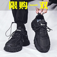 fengyunge男鞋夏季新款鞋子男網(wǎng)面黑色勞保工作防滑耐磨運(yùn)動(dòng)休閑跑步老爹潮 黑色 39 (245mm)