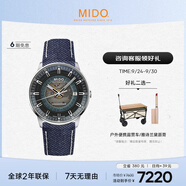 美度（MIDO）瑞士手表 指揮官系列 幻影款 長動能 商務(wù)休閑 自動機械男表