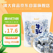 錦大 花生脆牛軋?zhí)?500g/袋 軟糖 奶糖 結(jié)婚糖果 婚慶喜糖 禮物