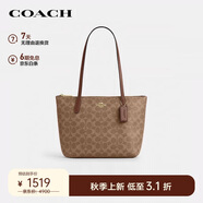 蔻馳（COACH）【品牌直供】女士FIONA24手提單肩托特包棕褐色配棕色CBT18